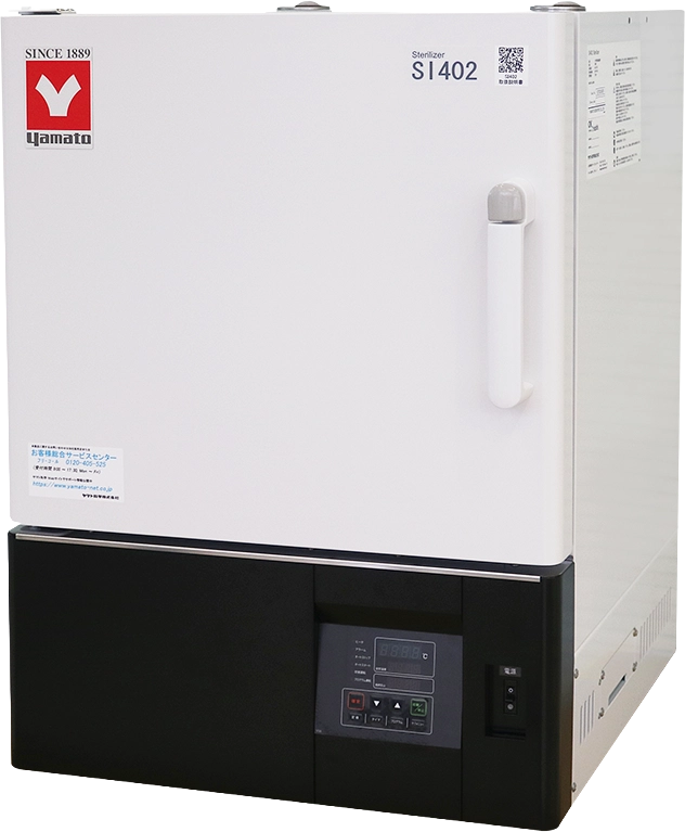 Yamato SI Series — Autoclaves
